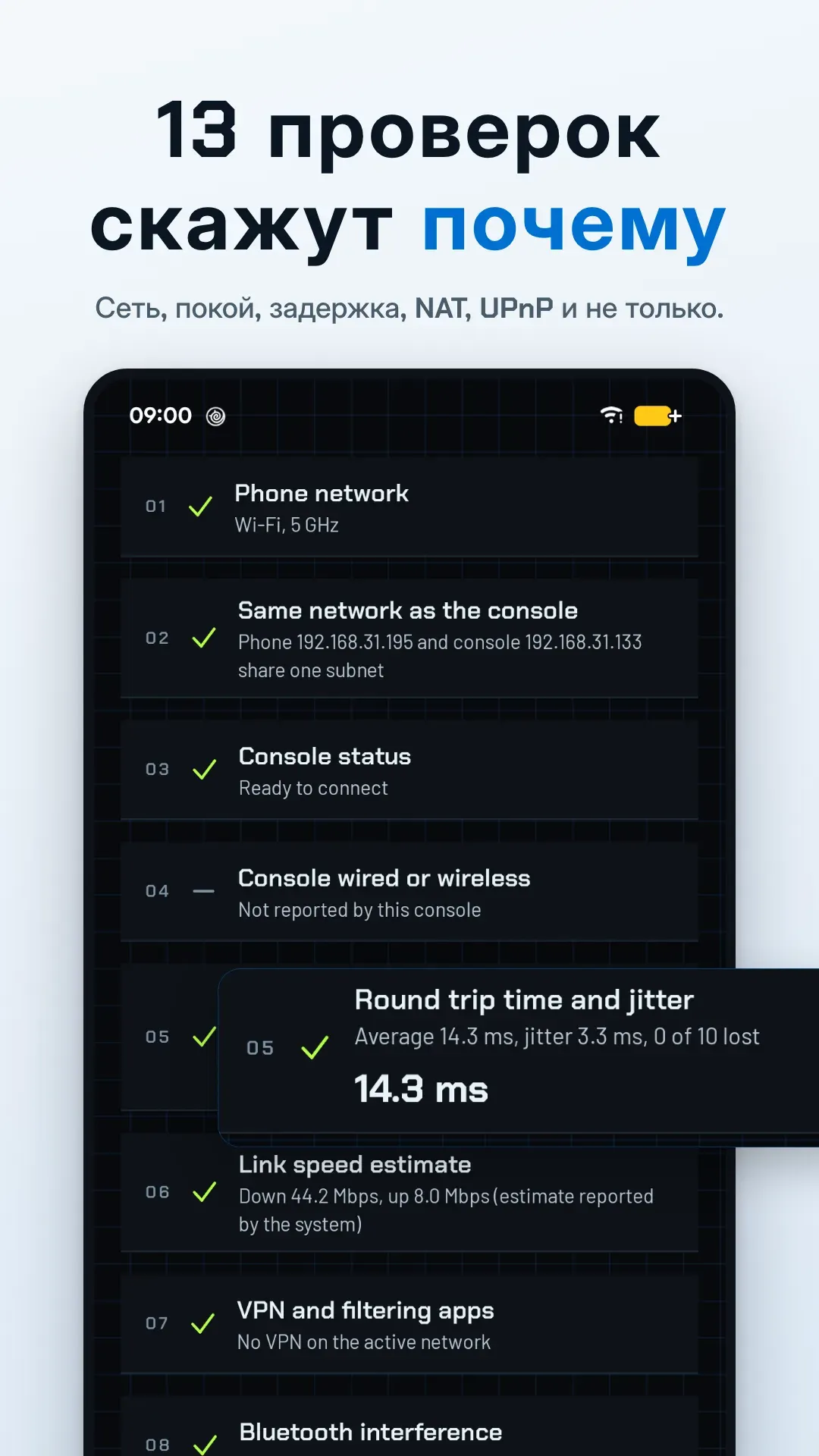 Скриншот Relaypad № 5