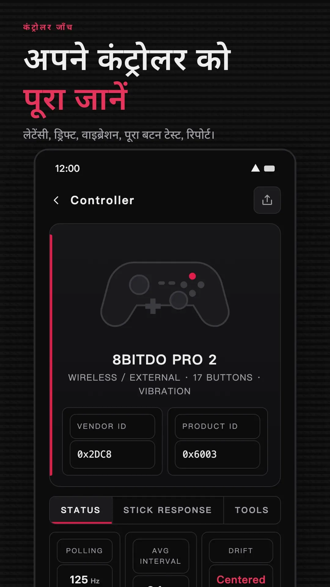Gamepad Pro स्क्रीनशॉट 5