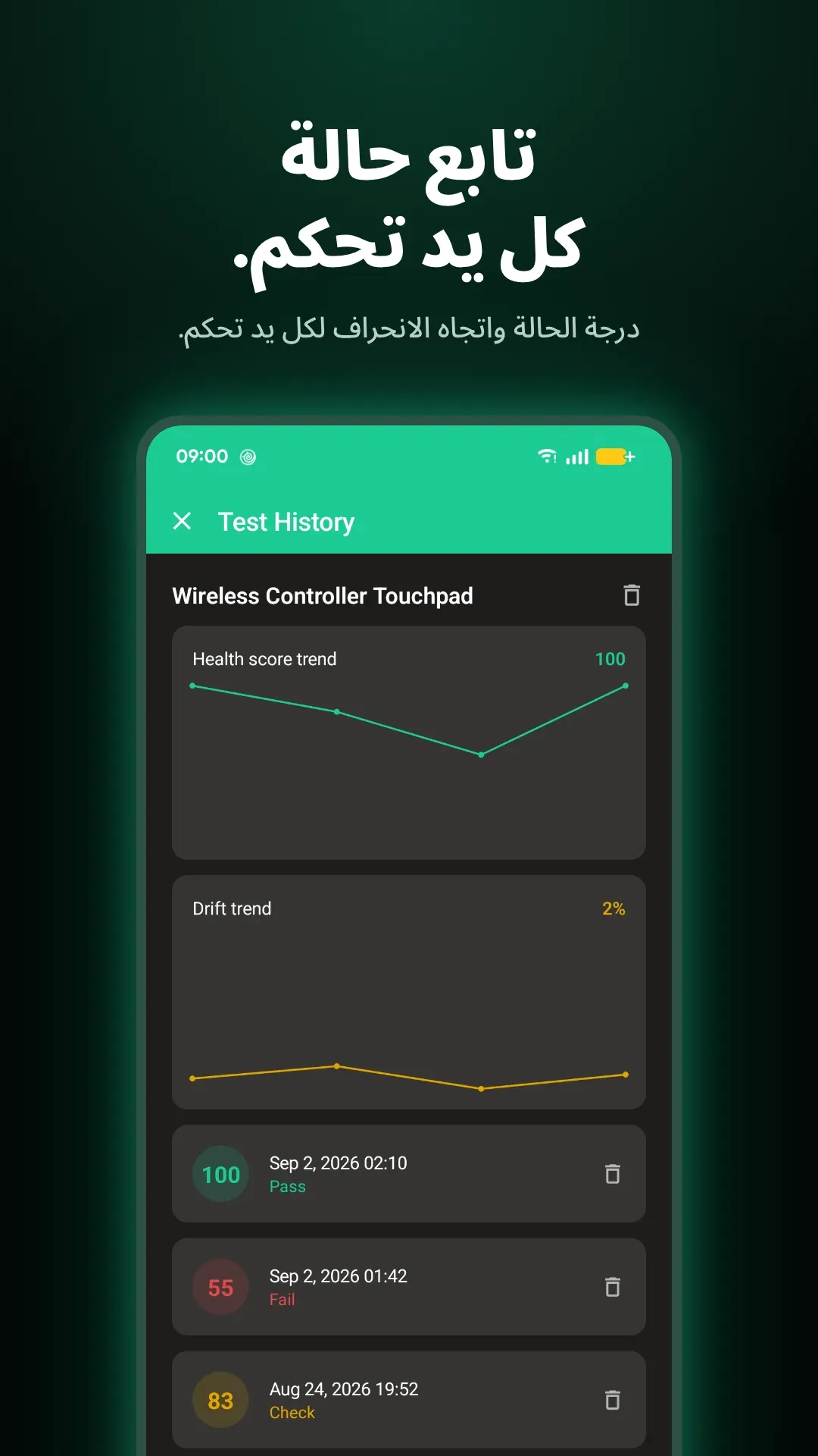 لقطة شاشة 5 من Gamepad Tester Pro