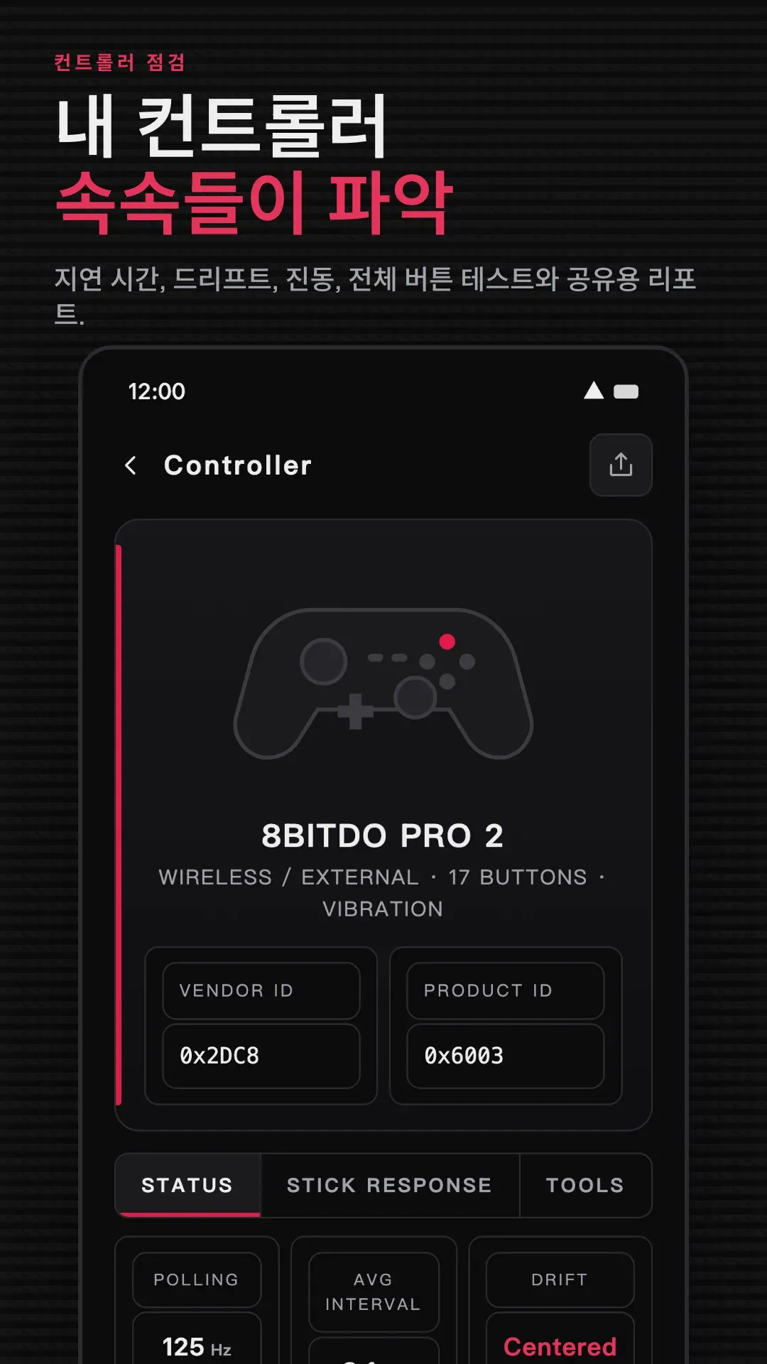 Gamepad Pro 스크린샷 5