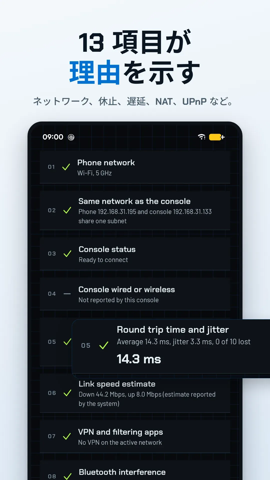 Relaypad のスクリーンショット 5