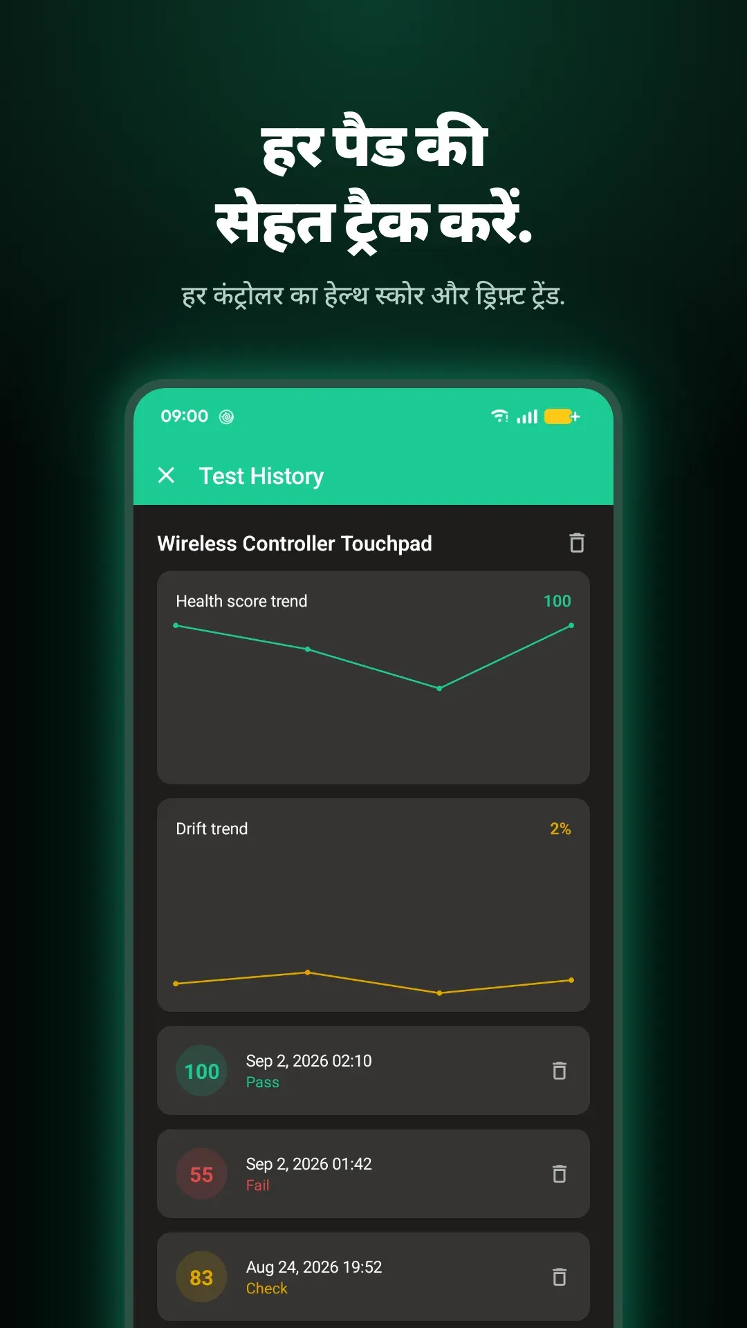 Gamepad Tester Pro स्क्रीनशॉट 5