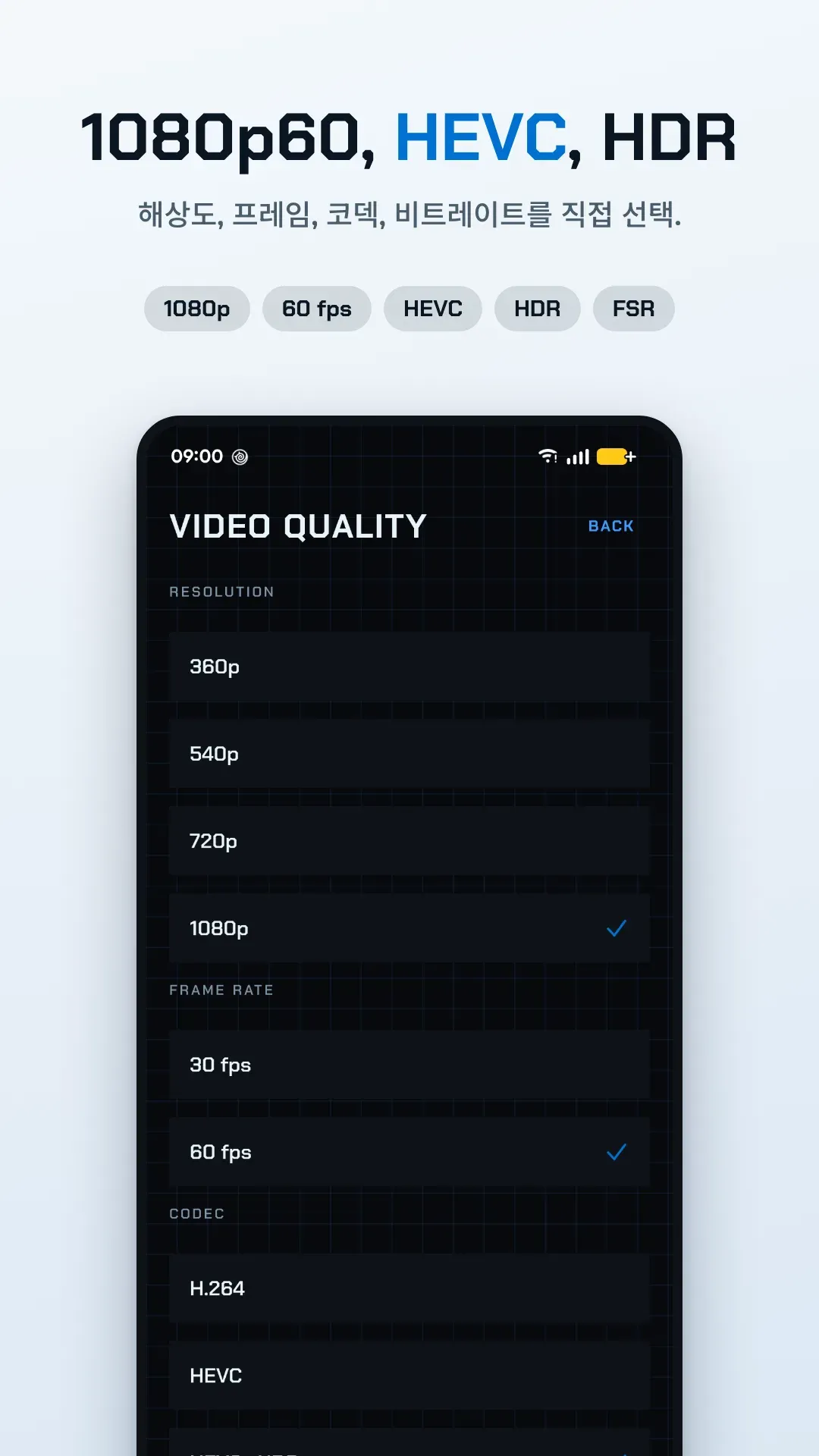 Relaypad 스크린샷 6