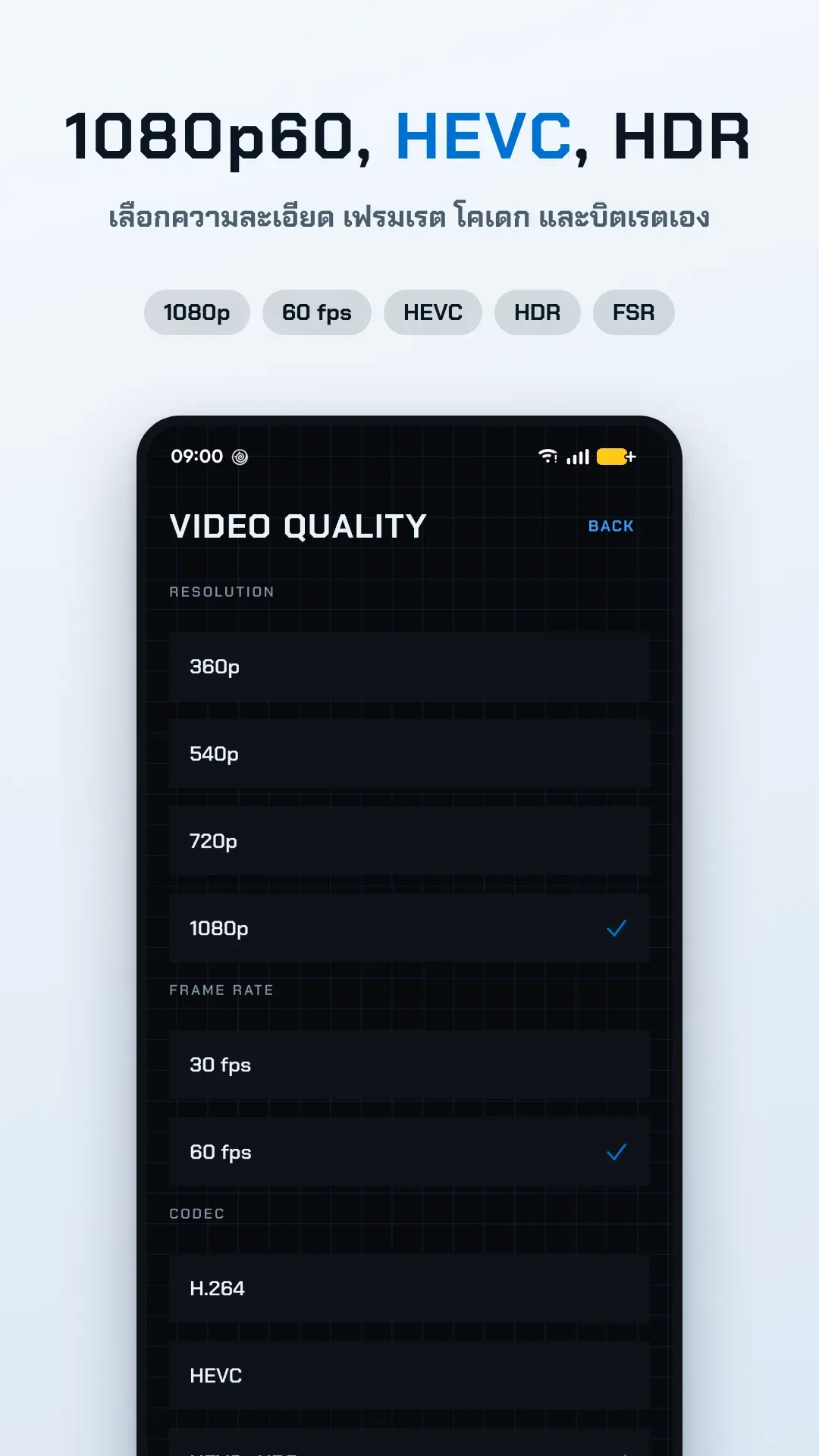 ภาพหน้าจอ Relaypad ภาพที่ 6