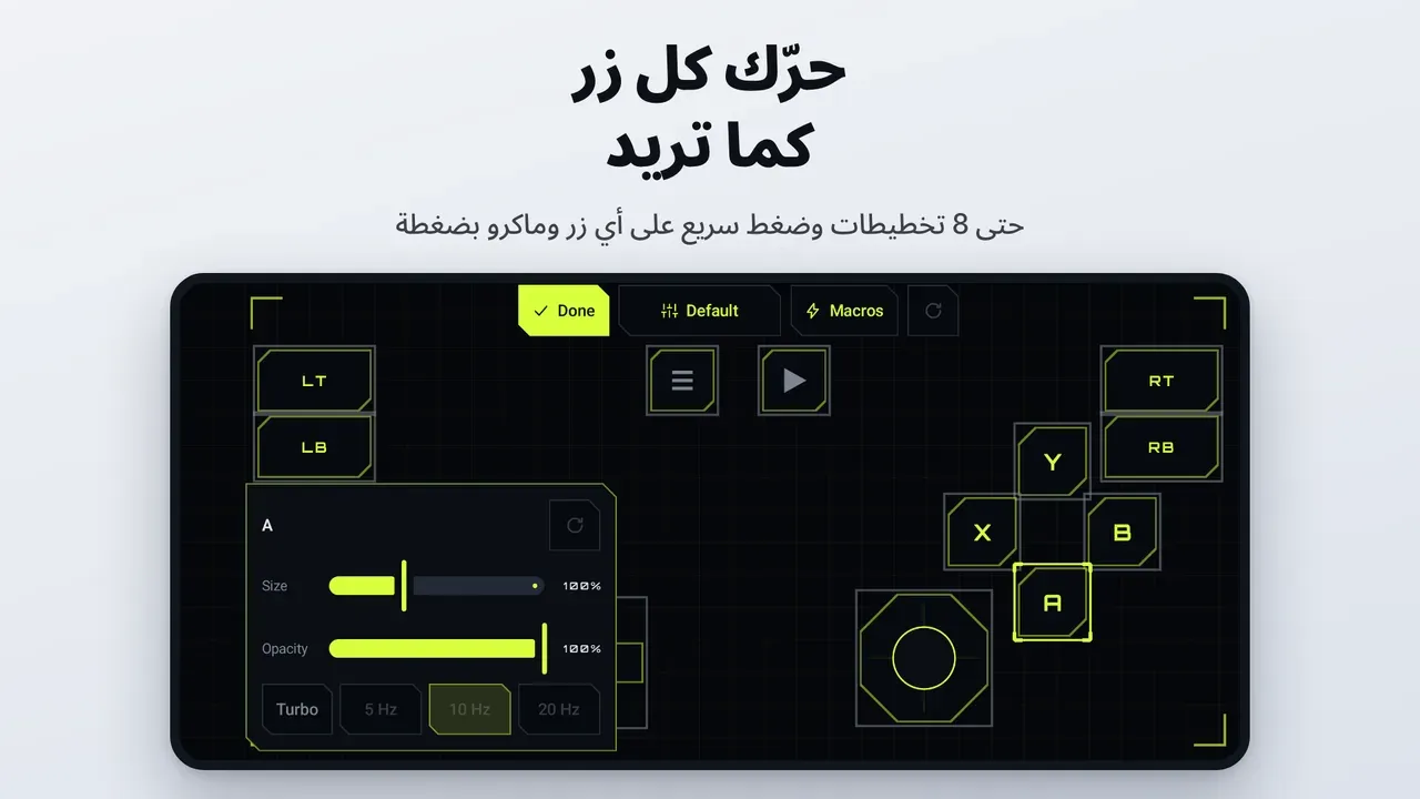 لقطة شاشة 6 من JoyLink