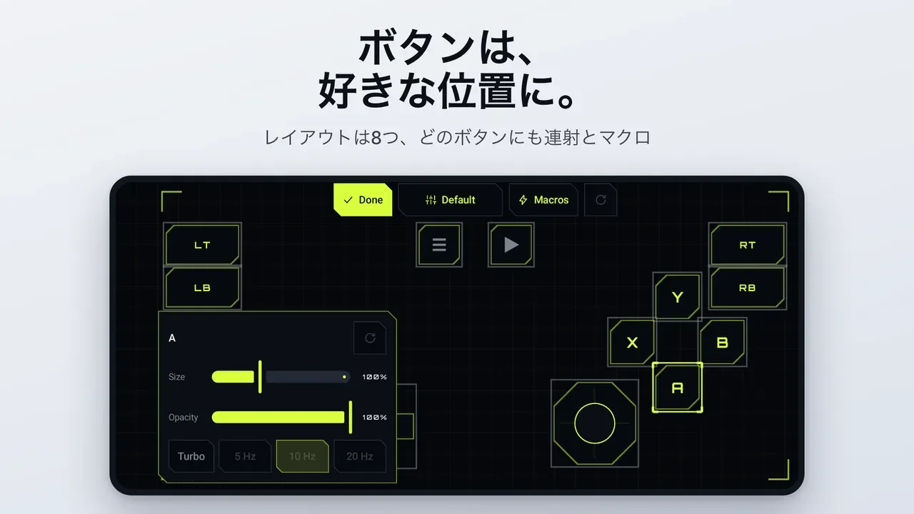JoyLink のスクリーンショット 6