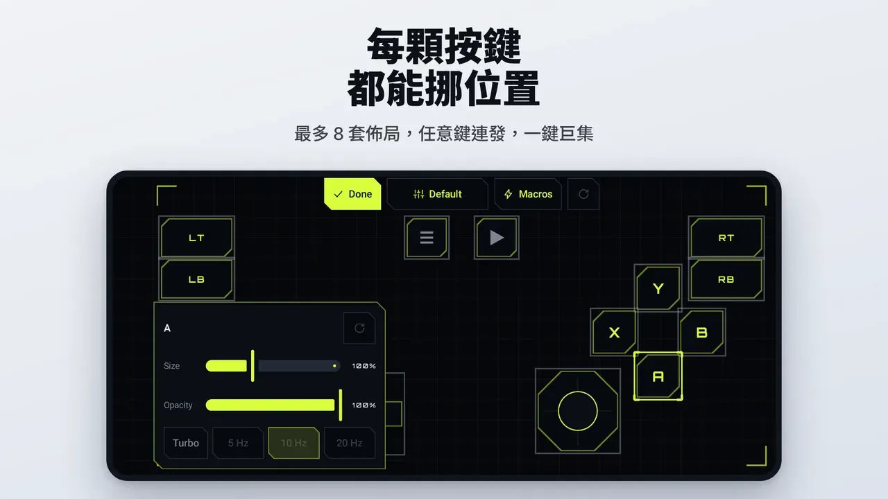 JoyLink 截圖 6