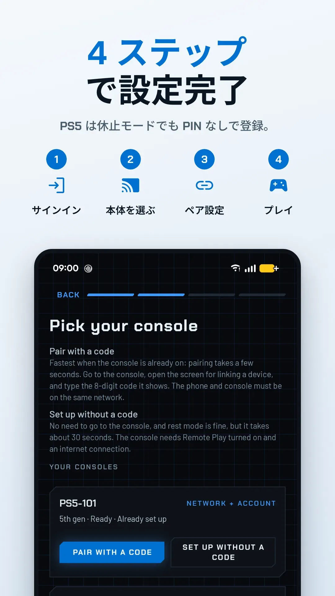 Relaypad のスクリーンショット 7
