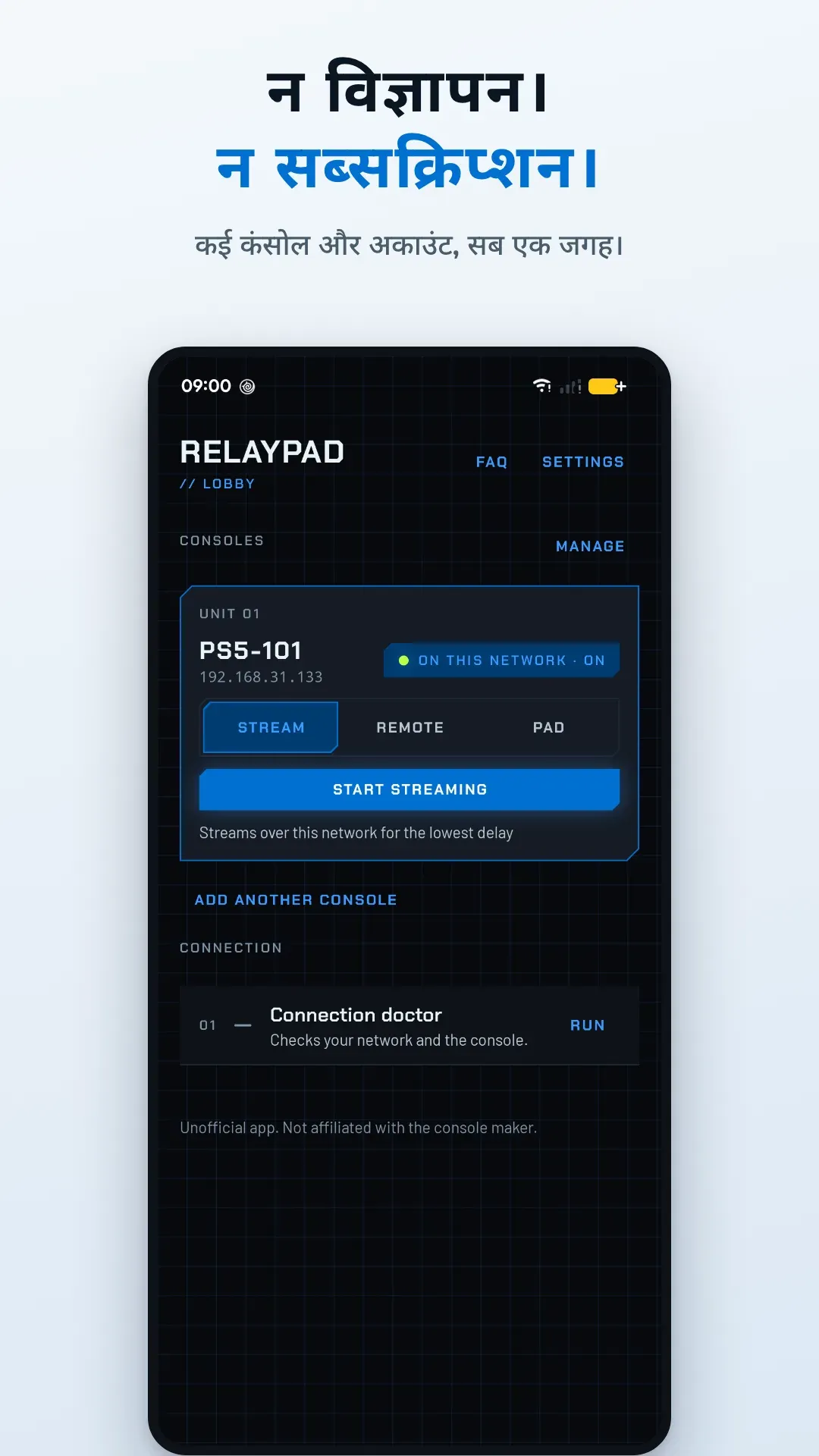 Relaypad स्क्रीनशॉट 8