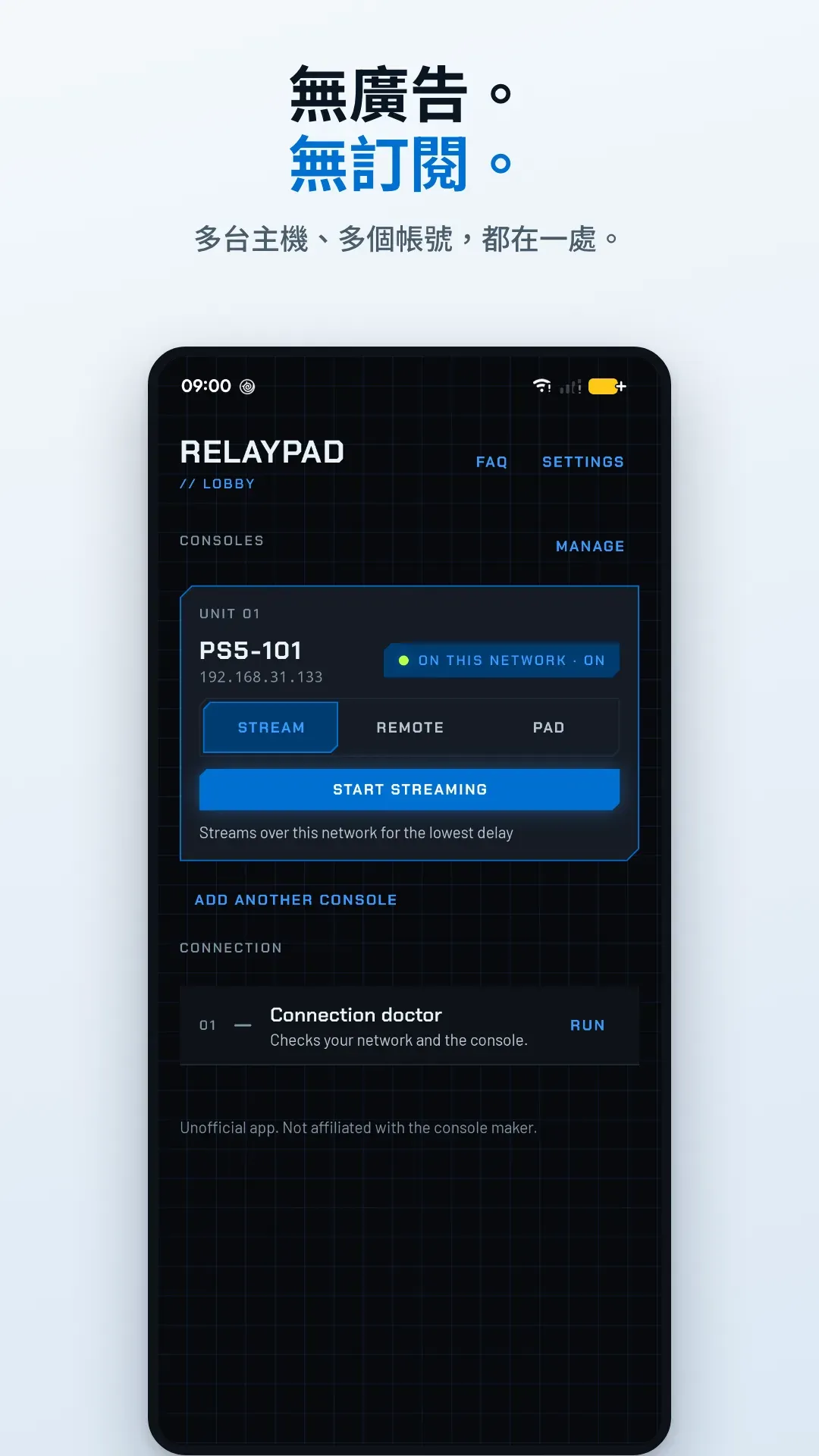 Relaypad 截圖 8