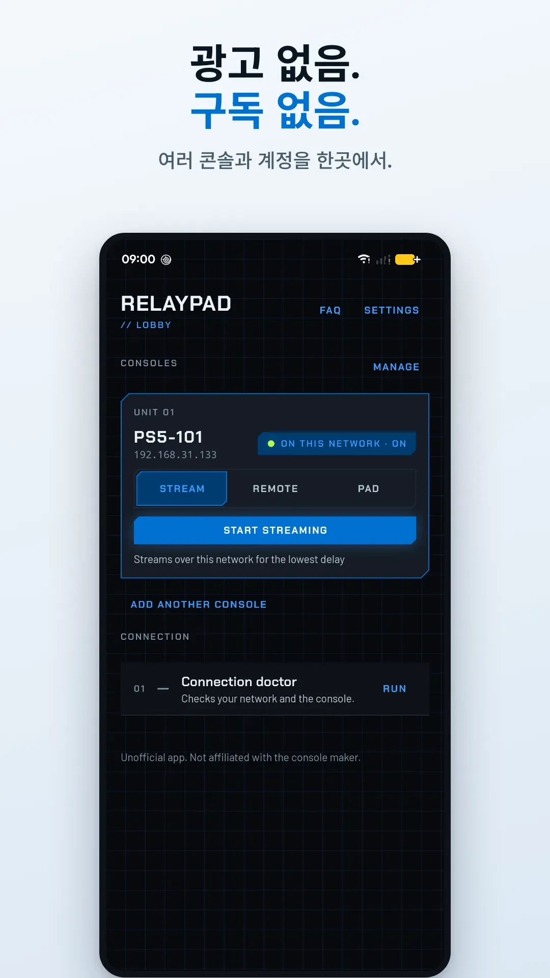 Relaypad 스크린샷 8