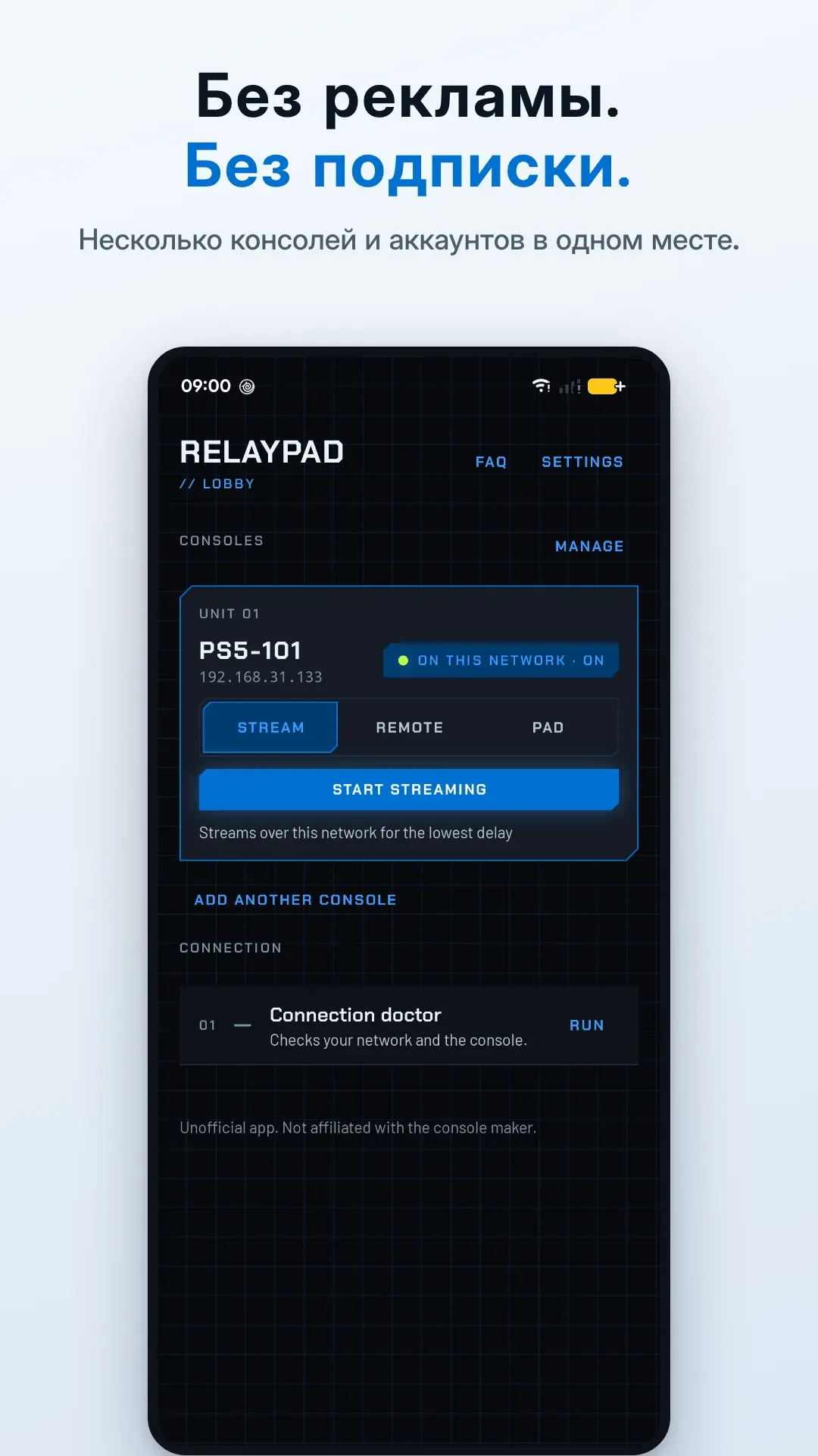 Скриншот Relaypad № 8