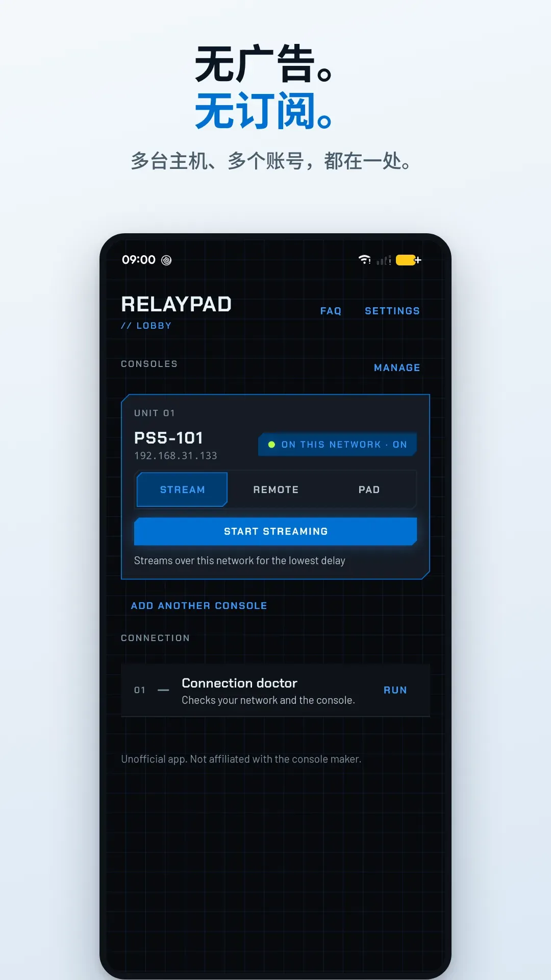 Relaypad 截图 8